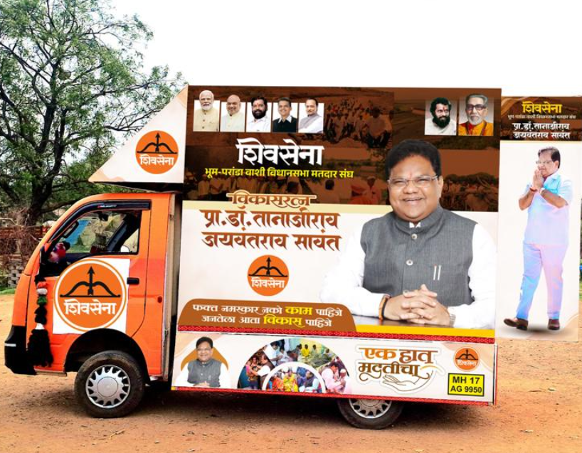 LED Van Campaign