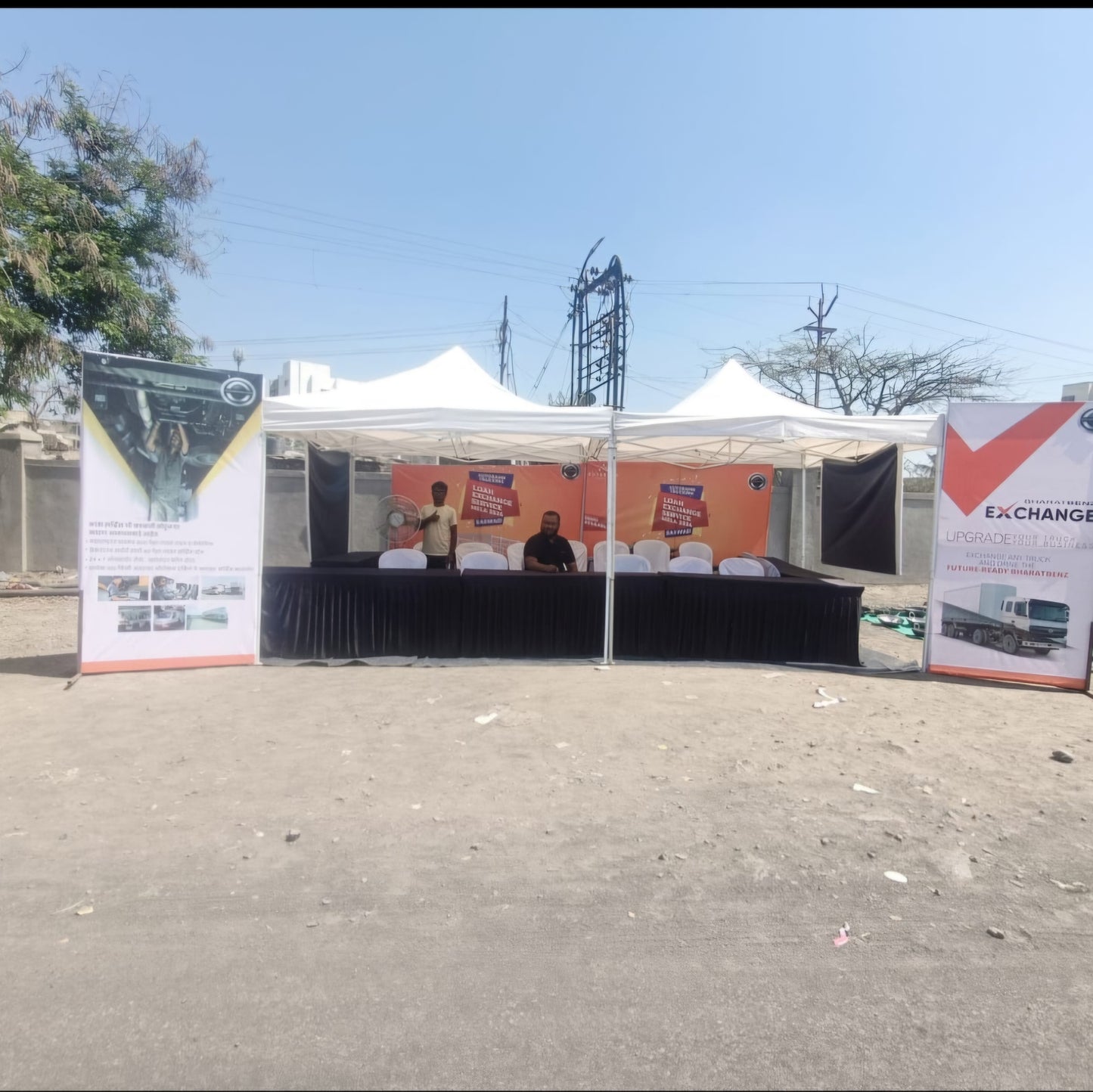Promotional Canopy Rental