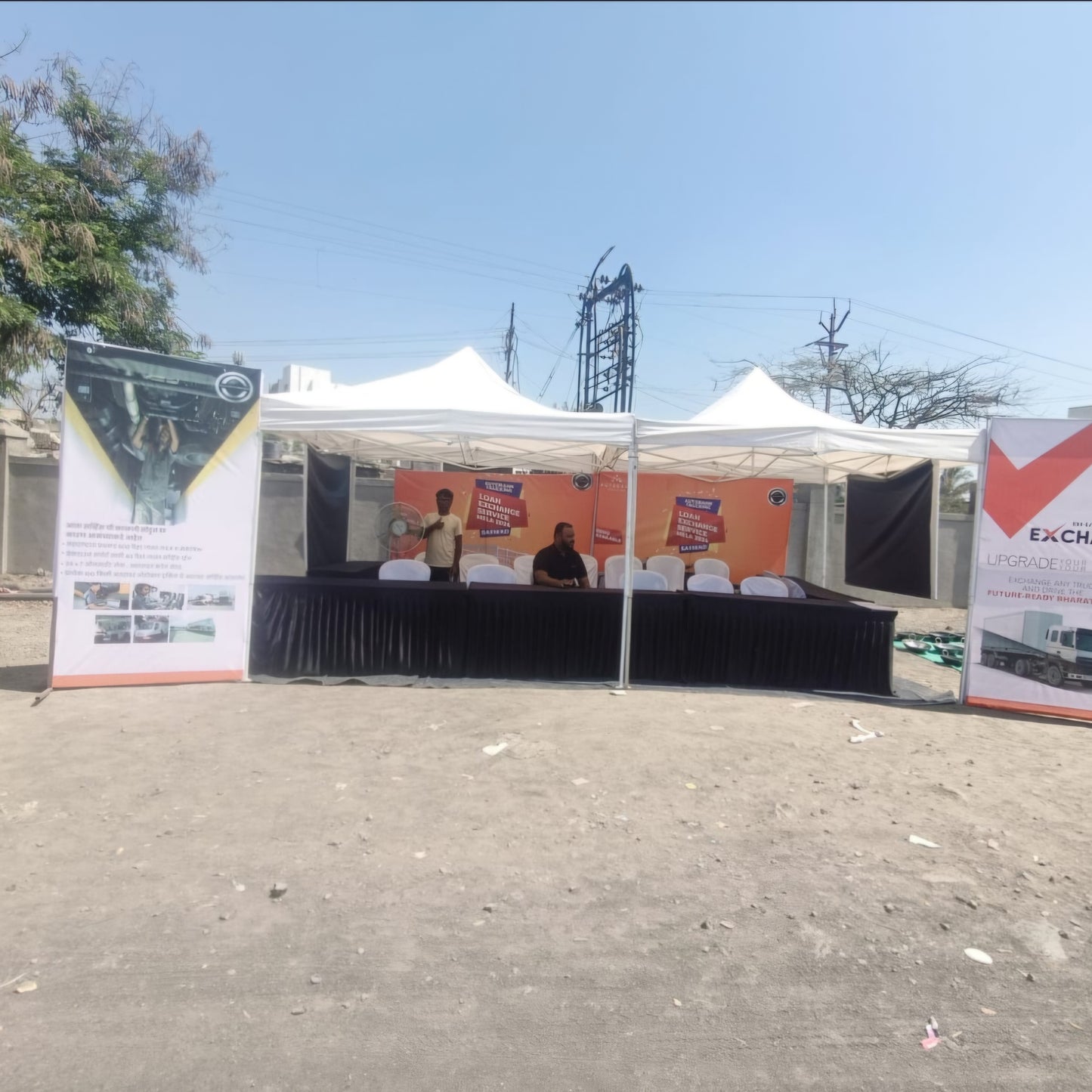 Promotional Canopy Rental